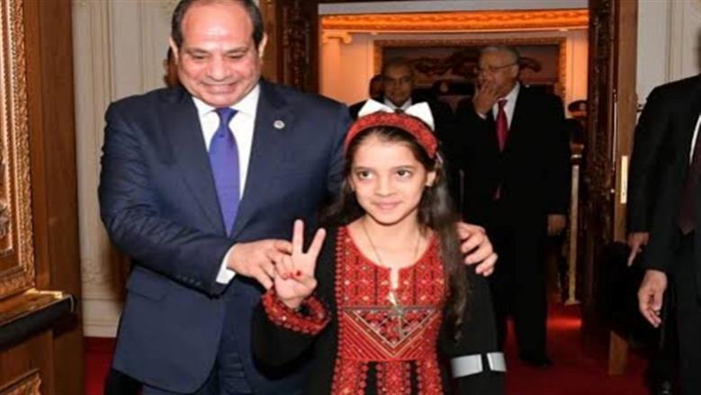 الطفلة ريتاج جحا مع الرئيس عبدالفتاح السيسي