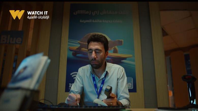 زوجته حامل في 5 توائم.. Watch it تطرح برومو «كارثة طبيعية» لـ محمد سلام