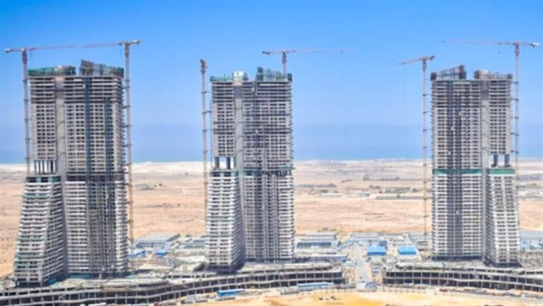 مدينة العلمين الجديدة
