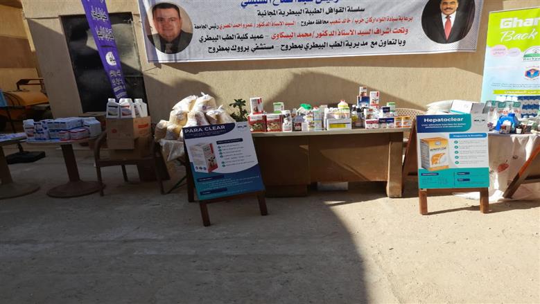 قافلة بيطرية في محافظة مطروح لعلاج الماشية والتوعية للمربيين بأهمية التحصينات للوقاية من الأمراض