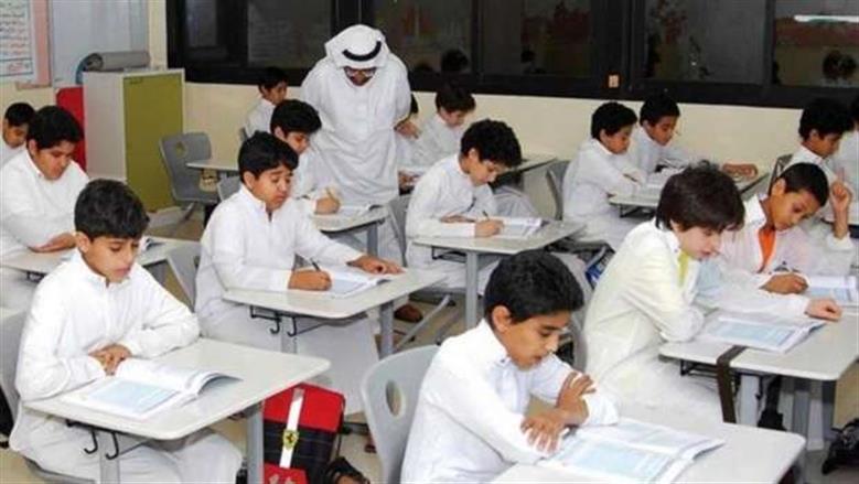دوام المدارس الشتوي 1447 السعودية