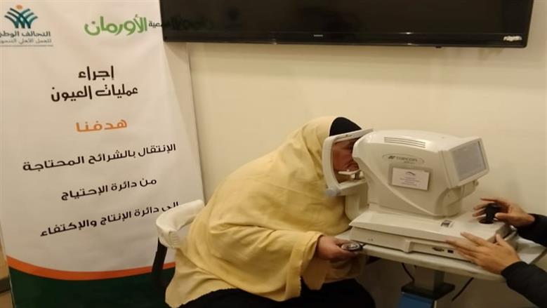 إجراء الكشف الطبي على المرضى بالمنوفية