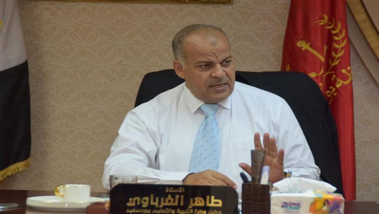 مدير تعليم بورسعيد