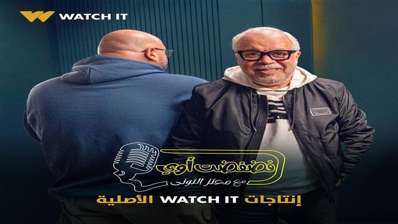 أشرف زكي يكشف مواقف وحكايات وأسرار جديدة في «فضفضت أوي» غدا 