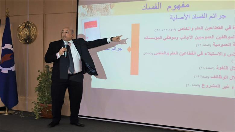محافظ السويس يشهد ندوة تثقيفية حول مكافحة الفساد 