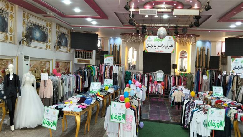 المنوفية