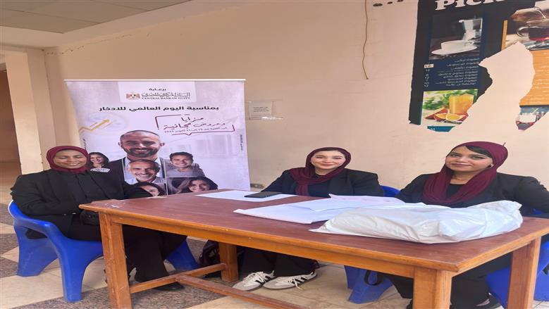 جامعة أسوان 