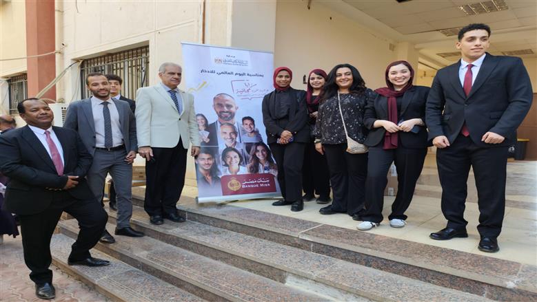 جامعة أسوان 