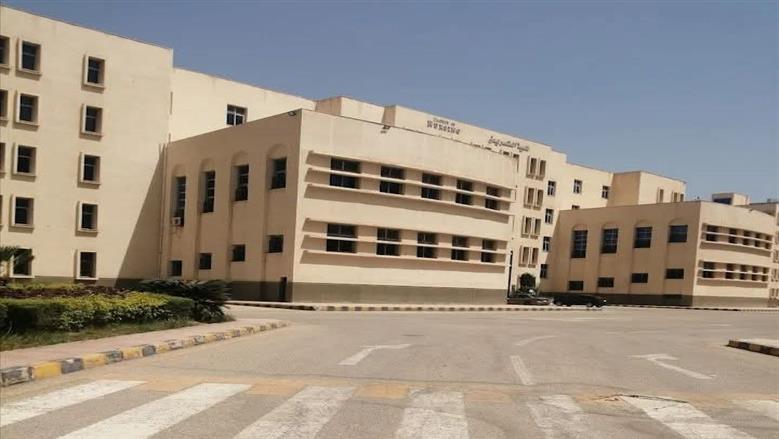 «تمريض كفر الشيخ» تحصل على اعتماد الهيئة القومية لضمان الجودة  