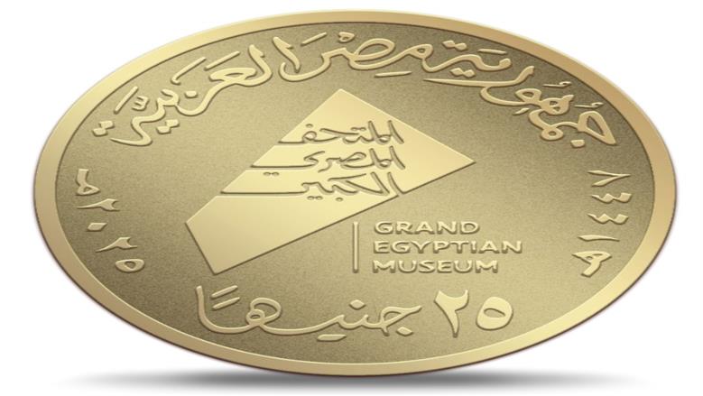 عملات