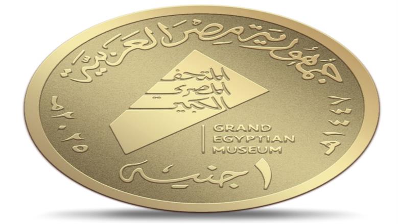 عملات