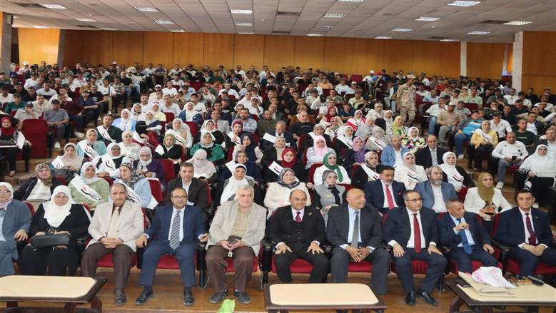جامعة المنوفية