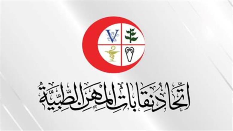 كل ما تريد معرفته عن الاشتراك لأول مرة في مشروع علاج المهن الطبية