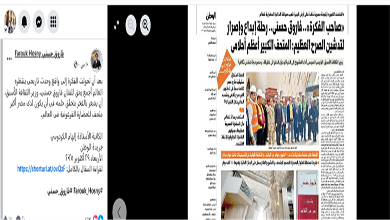 فاروق