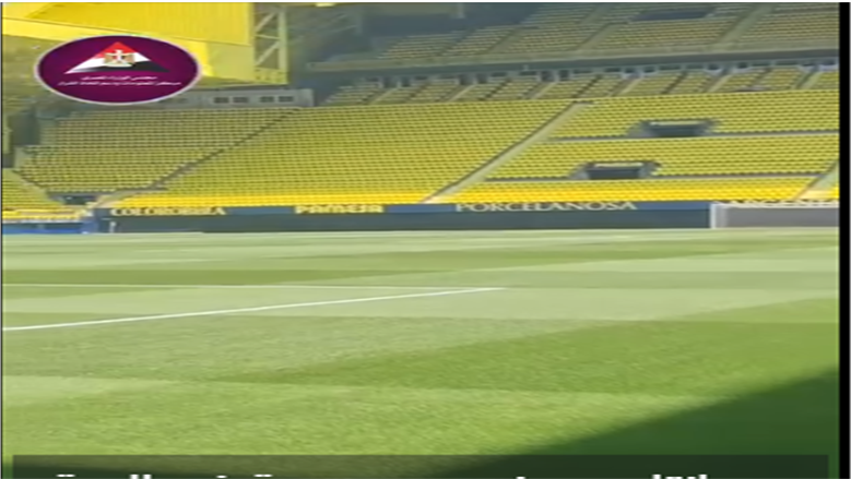 ملعب فيا ريال 