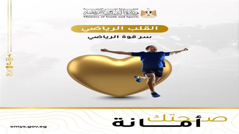 الإسعافات الأولية