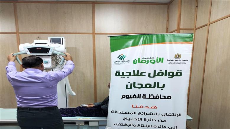 توقيع الكشف الطبي خلال القافلة