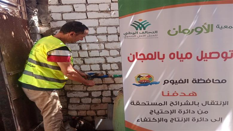 تركيب وصلات مياه شرب نظيفة