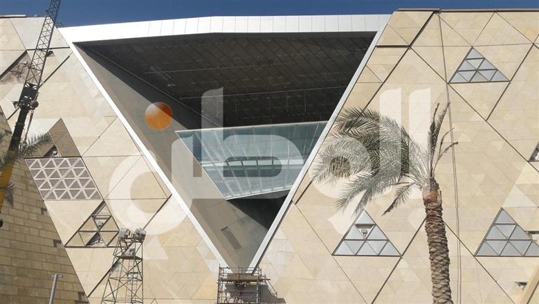 المتحف المصري الكبير