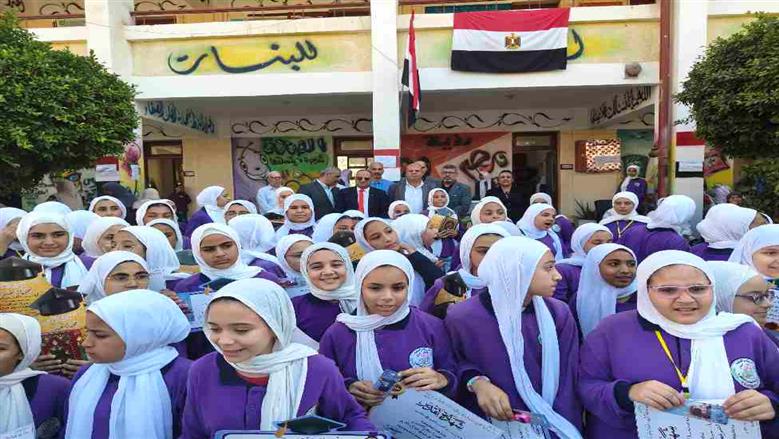 المنوفية