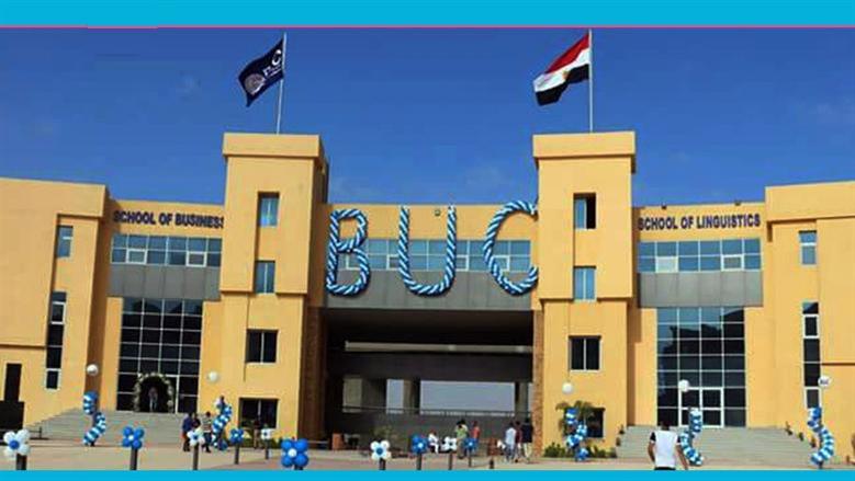 وظائف جامعة بدر