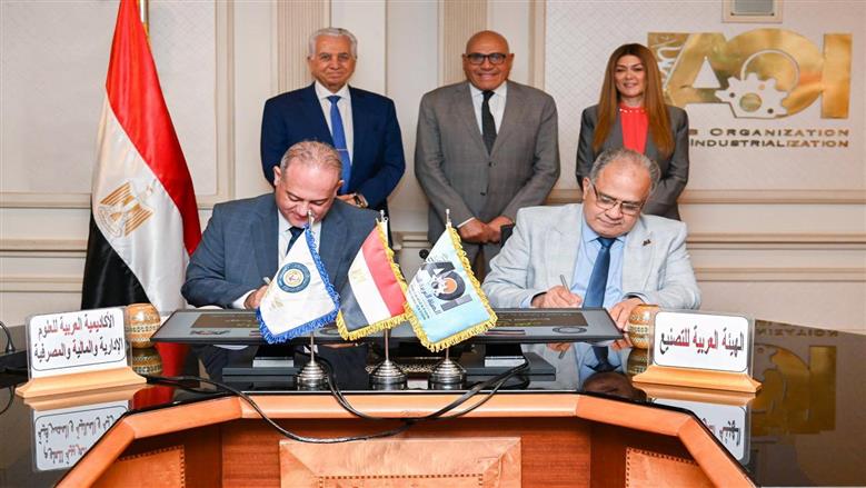«العربية للتصنيع» تتعاون مع «أكاديمية العلوم الإدارية» لإعداد كوادر جديدة