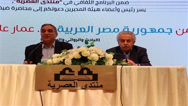 عمار علي حسن في محاضرة بمنتدى
