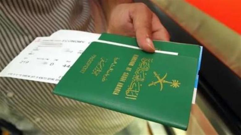 طريقة التقديم على تأشيرة زيارة السعودية إلكترونيا.. مدة الإقامة والأوراق المطلوبة