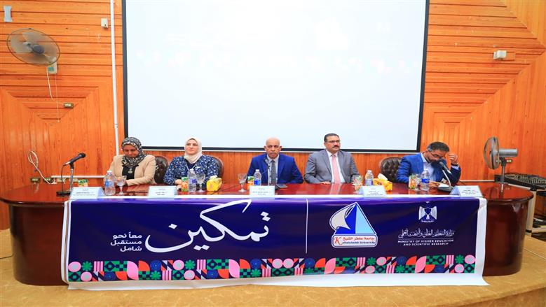 رئيس جامعة كفر الشيخ يشهد فعاليات مبادرة «تمكين» لدعم طلاب ذوي الهمم