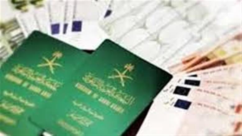 الزيارة العائلية