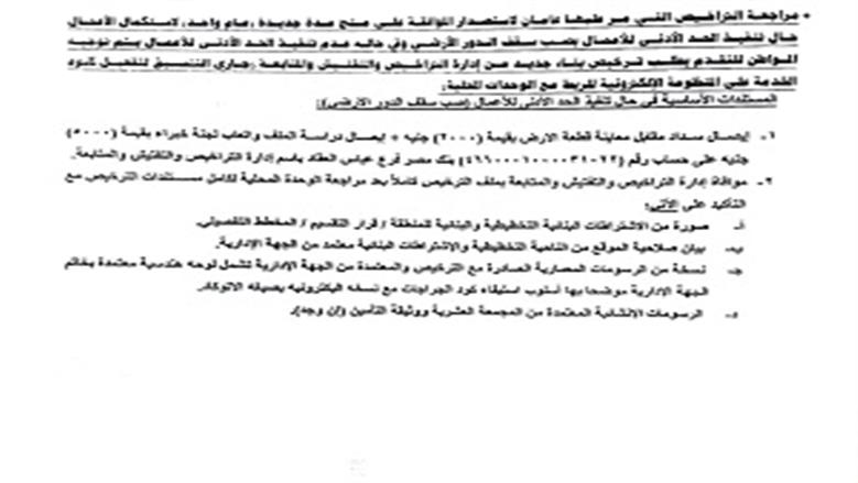 منشور 
