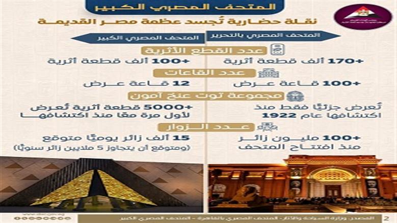 نش