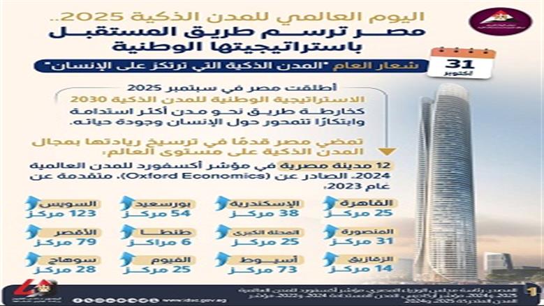المدن