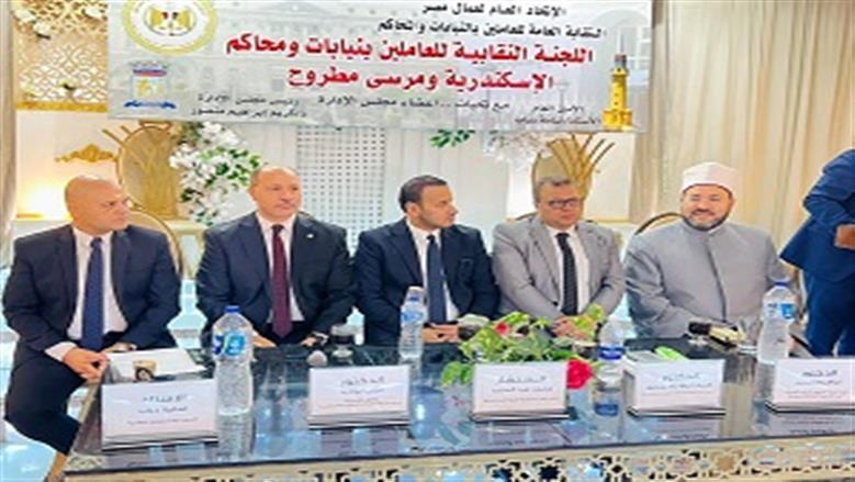 «محاكم الإسكندرية» تكرم 100 طالب متفوق من أبناء العاملين بجميع المراحل التعليمية