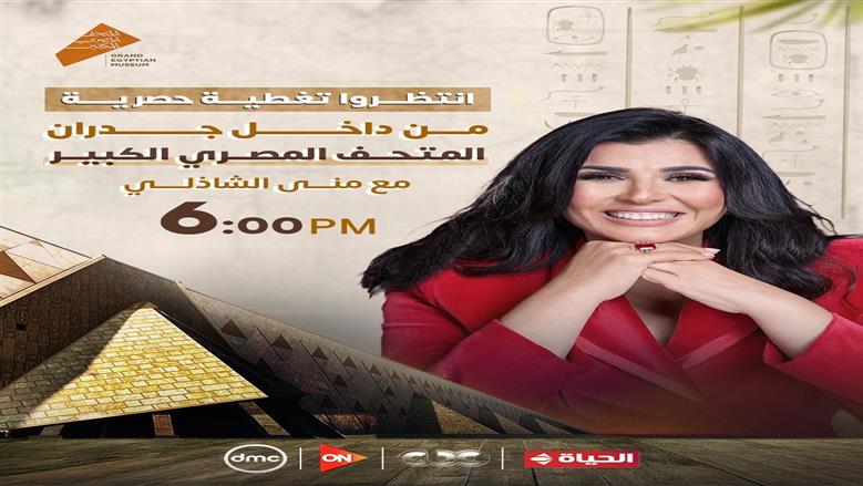 مني