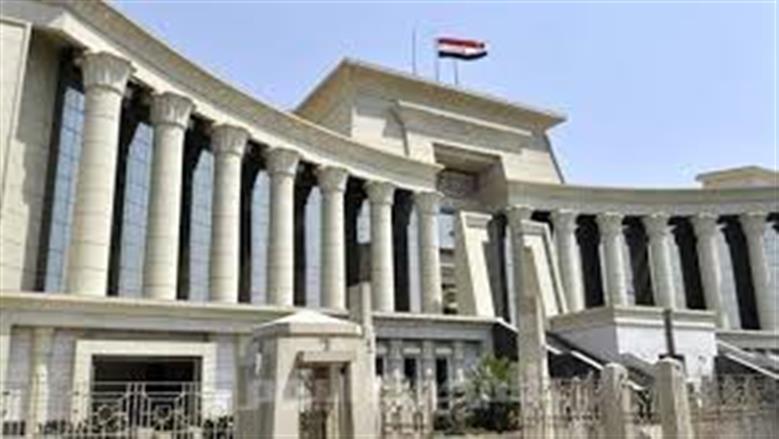«الدستورية العليا»: اشتراط قيد عقود بيع العقارات بالسجل العيني لا يخالف الدستور