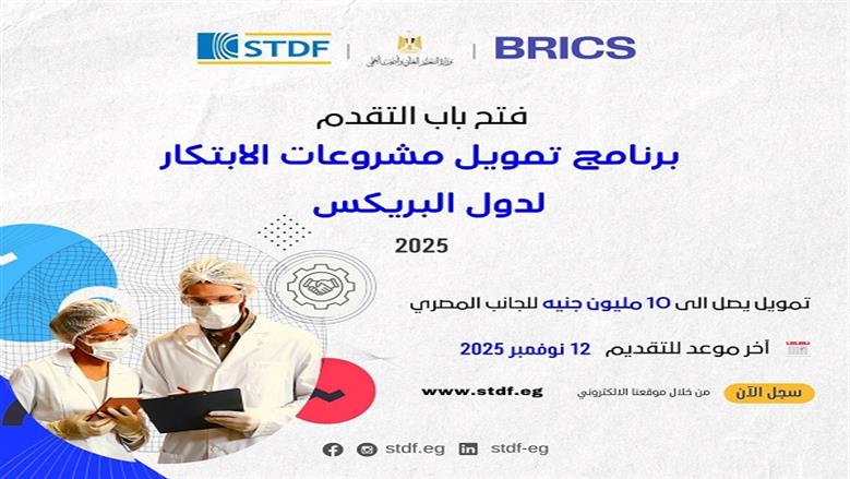 المنحة