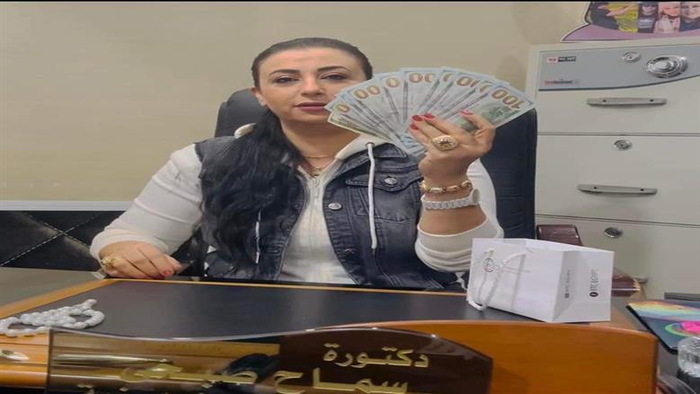 بتدي الطلبة دهب ودولارات.. حكاية مدرسة فلسفة وصفت الرجال بـ«الأندال» في الحصة - الوطن