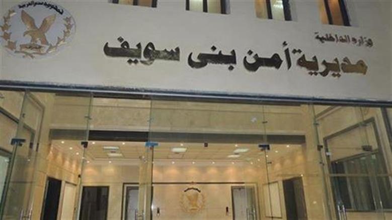 مصرع 3 عناصر إجرامية في تبادل إطلاق النار مع الشرطة ببني سويف 