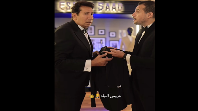 «البدلة دي لبسها عادل إمام».. فيديو كوميدي لـ هاني رمزي من كواليس حفل زفاف ابنه
