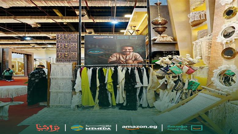 في إطار جهودها المستمرة لتحقيق التنمية المستدامة والتمكين الاقتصادي والاجتماعي.. مؤسسة حياة كريمة تعلن عن تعاون استراتيجي مع شركة أمازون مصر لدعم وتمويل مبادرتي “سر الصنعة” و”سكر البيوت” أثناء افتتاح معرض “تراثنا”