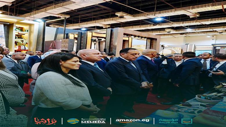 في إطار جهودها المستمرة لتحقيق التنمية المستدامة والتمكين الاقتصادي والاجتماعي.. مؤسسة حياة كريمة تعلن عن تعاون استراتيجي مع شركة أمازون مصر لدعم وتمويل مبادرتي “سر الصنعة” و”سكر البيوت” أثناء افتتاح معرض “تراثنا”