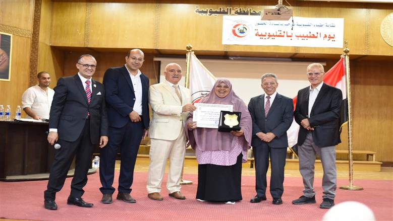 مجلس نقابة أطباء القليوبية 