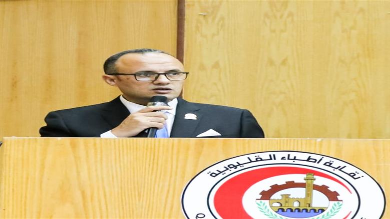 مجلس نقابة أطباء القليوبية 