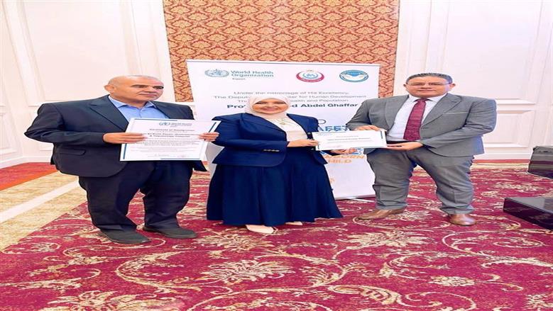 وزير الصحة يكرم صحة المنوفية