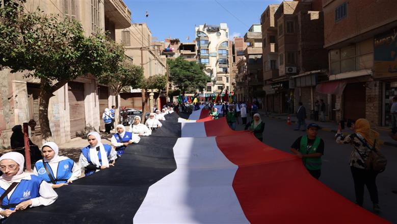 المنوفية 