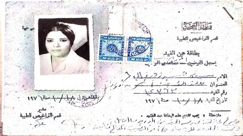 أول ممرضة فى حرب أكتوبر