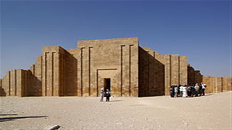 منطقة آثار سقارة