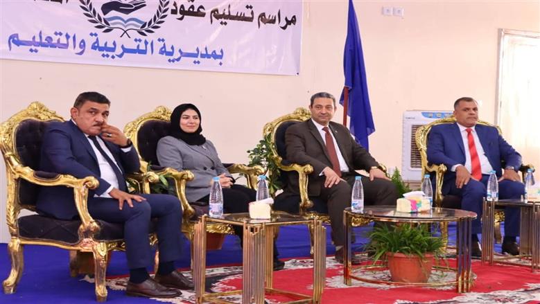 محافظ دمياط يُسلم عقود المعلمين الجدد