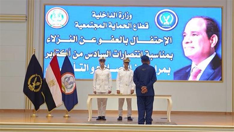 الإفراج عن 2735 نزيلًا بعفو رئاسى بمناسبة ذكرى نصر أكتوبر المجيد